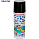 ニッぺ アクリルラッカースプレー 300ml ブラック HWE005-300 4976124270536 1本 ▼818-0098