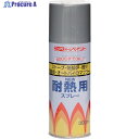 ニッぺ 耐熱用スプレー 300ml シルバー HWP005 4976124310508 1本 ▼818-0137