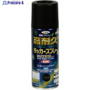 アサヒペン 高耐久ラッカースプレー300ML ツヤ消し黒 551405 1本 ▼824-8882