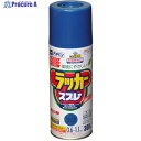 アサヒペン アスペンラッカースプレー300ml ウルトラマリン 568106 1本 ▼824-8888