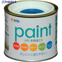 アサヒペン 水性多用途EX 1/5L 空色 459244 1缶 ▼824-8949