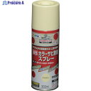 アサヒペン カラーサビ鉄用スプレー 300ML アイボリー 533920 1本 ▼824-9064