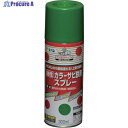 アサヒペン カラーサビ鉄用スプレー 300ML グリーン 533982 1本 ▼824-9070