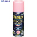 アサヒペン 高耐久ラッカースプレー 300ML ピンク 551344 1本 ▼824-9075