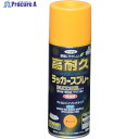 アサヒペン 高耐久ラッカースプレー 300ML オレンジ 551351 1本 ▼824-9076
