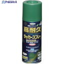 アサヒペン 高耐久ラッカースプレー 300ML ローングリーン 551382 1本 ▼824-9078