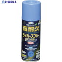 アサヒペン 高耐久ラッカースプレー 300ML スモークブルー 551443 1本 ▼824-9082