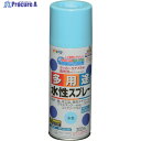 アサヒペン 水性多用途スプレー 300ML 水色 565204 1本 ▼824-9096