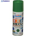 アサヒペン 水性多用途スプレー 420ML 緑 566102 1本 ▼824-9117