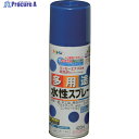アサヒペン 水性多用途スプレー 420ML ウルトラマリン 566133 1本 ▼824-9120