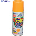 アサヒペン アスペンラッカースプレー 300ML オレンジ 568144 1本 ▼824-9147