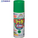 アサヒペン アスペンラッカースプレー 420ML 緑 568618 1本 ▼824-9161