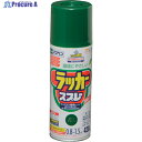 アサヒペン アスペンラッカースプレー 420ML ローングリーン 568663 1本 ▼824-9165