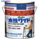ニッぺ 水性フレッシュワイド 1.6L ウルトラマリン HTA132-1.6 4976124027222 1缶 ▼827-9498