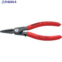 KNIPEX 穴用精密スナップリングプライヤー オープンリミッター付き 8-13mm 4831-J0 1丁 ▼835-8260