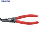 KNIPEX 穴用精密スナップリングプライヤ-90度 オープンリミッター付き 19-60mm 4841-J21 1丁 ▼835-8263