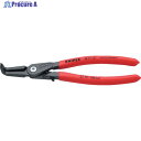KNIPEX 穴用精密スナップリングプライヤ-90度 オープンリミッター付き 40-100mm 4841-J31 1丁 ▼835-8264