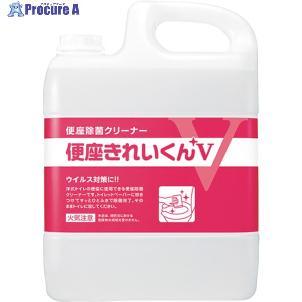 サラヤ トイレ用洗剤・除菌剤 便座きれいくんV 容量5L 50274 1本 ▼836-4643