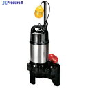 ツルミ 樹脂製汚物用水中ハイスピンポンプ 60HZ 口径50mm 三相200V 50PUA2.75 60HZ 1台 ▼850-8403