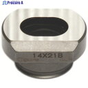 Ogura 電動油圧パンチャー用替刃長穴ダイス12X18mm 5332190 1個 ▼852-2095