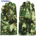 富士グローブ 国産牛本革手袋(袖なしタイプ) PH-22 迷彩 3L 5191 1双 ▼855-5077