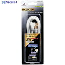 DX テレビ接続用同軸ケーブル 4JW2SLS(B) 1本 ▼858-6393