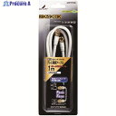 DX テレビ接続用同軸ケーブル 4JW1FFS(B) 1本 ▼858-6400