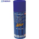 ニッぺ ラッカースプレー JAPAN 300ml ブルー 221T008-300 4976124253270 1本 ▼859-8348