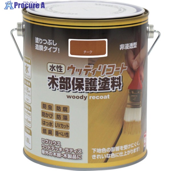 ニッぺ 水性ウッディリコート 1.6L チーク 300N003-1.6 4976124549021 1缶 ▼859-8376