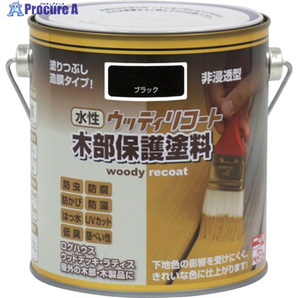 ニッぺ 水性ウッディリコート 0.7L ブラック 300N007-0.7 4976124548963 1缶 ▼859-8391