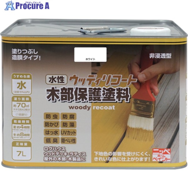 ニッぺ 水性ウッディリコート 7L ホワイト 300N008-7 4976124549274 1缶 ▼859-8397