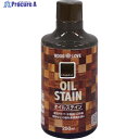 ニッぺ 油性オイルステイン 250ml Sウォルナット 300N064-250 4976124517136 1本 ▼859-8450
