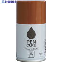 ニッぺ ペンキュア SPRAY de PAINT 100ml ライトカーキー HB013-100 4976124354038 1本 ▼859-8544