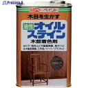 ニッぺ 油性オイルステイン 1L ウォルナット HPB0QD-1 4976124520112 1缶 ▼859-8563