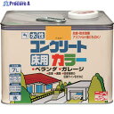ニッぺ 水性コンクリートカラー 7L イエロー HPT210-7 4976124091025 1缶 ▼859-8604