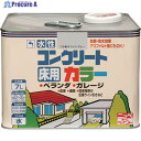 ニッぺ 水性コンクリートカラー 7L つやありライトグレー HPT411-7 4976124091223 1缶 ▼859-8607