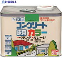 ニッぺ 水性コンクリートカラー 7L つやありグリ-ン HPT412-7 4976124091124 1缶 ▼859-8610
