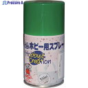 ニッぺ ミニホビースプレー 100ml グリ-ン HR8213-100 4976124411311 1本 ▼859-8633