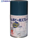 ニッぺ ミニホビースプレー 100ml ネイビ-ブル- HR8226-100 4976124412615 1本 ▼859-8643