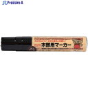 ニッぺ 木部用マーカー 30g W-2 メープル HRX009-30 4976124371400 1本 ▼859-8658