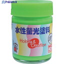 ニッぺ 水性蛍光塗料 25ml グリーン HSC004-25 49364934 1個 ▼859-8703