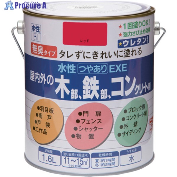 ˥ä Ĥ䤢EXE 1.6L å HSU107-1.6 4976124420726 1 859-8811