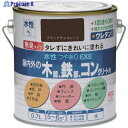 ニッぺ 水性つやありEXE 0.7L ブラックチョコレート HSU111-0.7 4976124421112 1缶 ▼859-8825