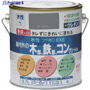 ニッぺ 水性つやありEXE 0.7L ダークグレー HSU117-0.7 4976124421716 1缶 ▼859-8848
