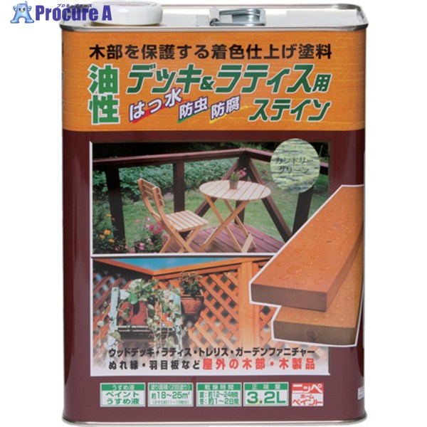 ニッぺ 油性デッキ＆ラティス 3.2L カントリーグリーン HUH009-3.2 4976124525988 1缶 ▼859-8999