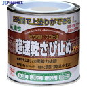 ニッぺ 超速乾さび止め 0.2L グレー HWC102-0.2 4976124403200 1缶 ▼859-9137