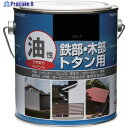 ニッぺ 塗料 油性鉄部・木部・トタン用 1.6L ブラック HYJ011-1.6 4976124097133 1缶 ▼859-9366