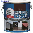 ニッぺ 塗料 油性鉄部・木部・トタン用 1.6L チョコレート HYJ092-1.6 4976124097218 1缶 ▼859-9397