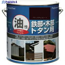 ニッぺ 塗料 油性鉄部・木部・トタン用 3.2L ブラックチョコレート HYJ094-3.2 4976124097522 1缶 ▼859-9404