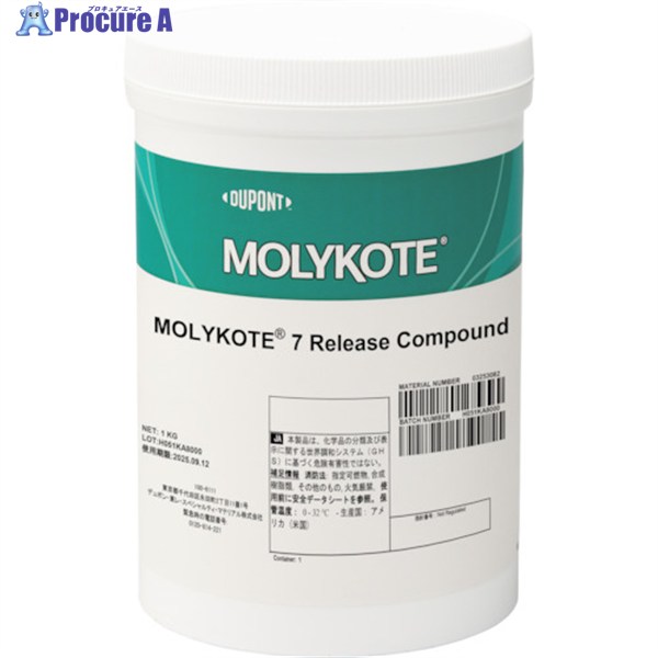 モリコート シリコーンコンパウンド 7リリースコンパウンド1kg 7-10 1缶 ▼102-5371